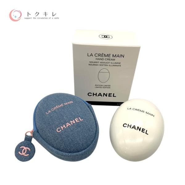 CHANEL香奈儿丹宁系列护手霜（轻盈）